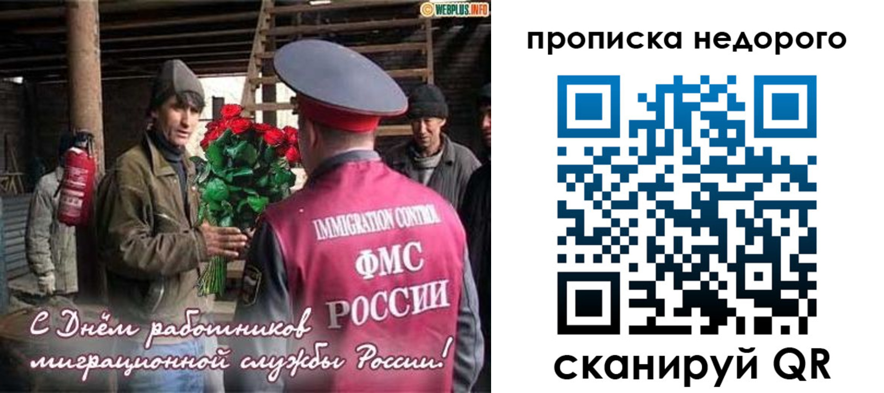 пропишу в квартире в Бронницах