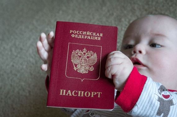 прописка в Бронницах